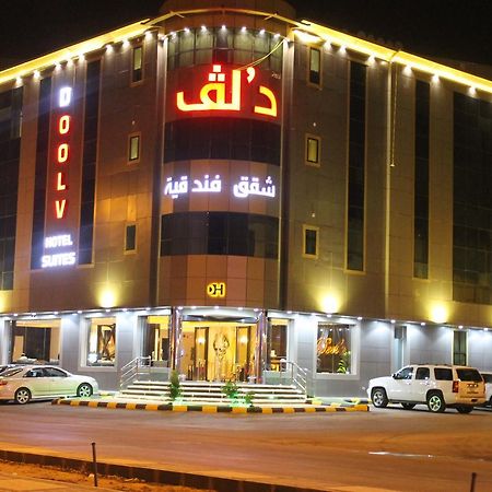 فندق دولف الرياض شارع العمرة Doolv Hotel Exterior foto